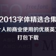 2020今晚香港开码结果开奖记录